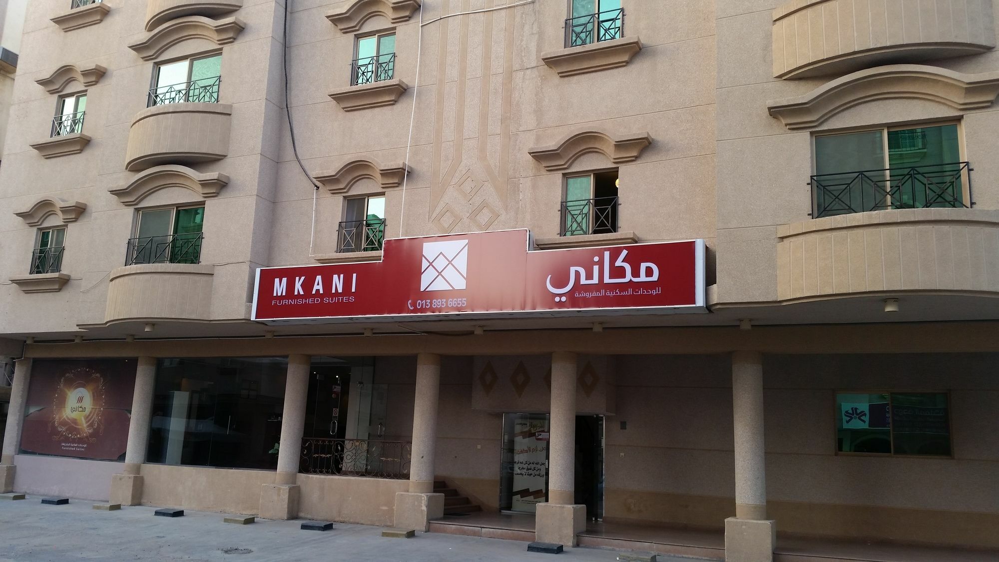 Mkani Apartment Al Khobar Exterior foto